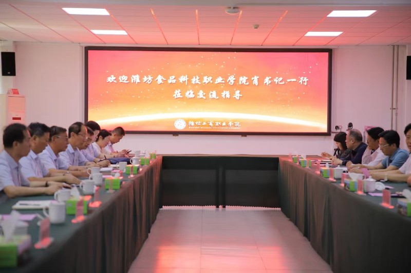 1717058195722116.jpg 0530 工商职业学院01.jpg