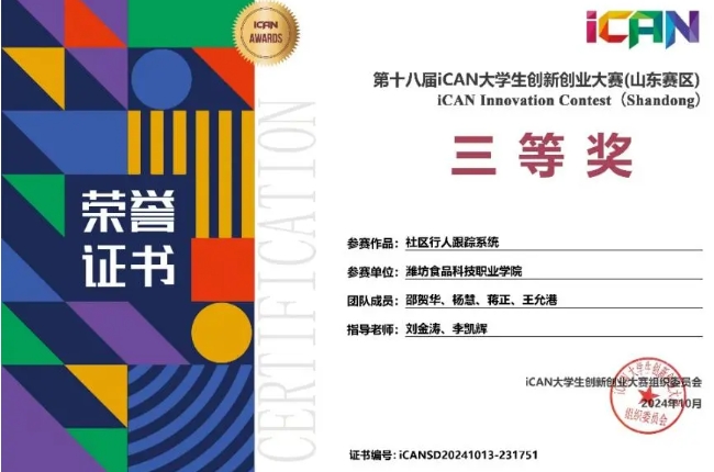 1730510556402691.png 微信截图_20241102092149.png