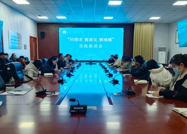1736607646137228.jpg 座谈会.jpg