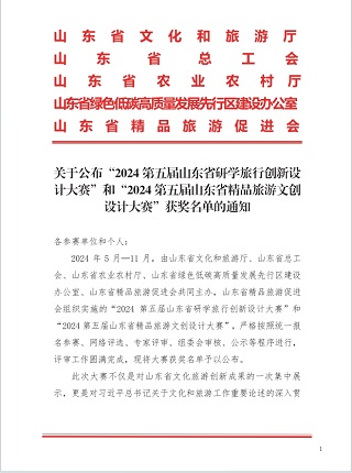 1734506383932670.jpg 第一页.jpg
