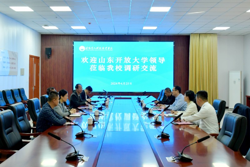 1714045165139104.jpg 微信图片_20240425193917.jpg