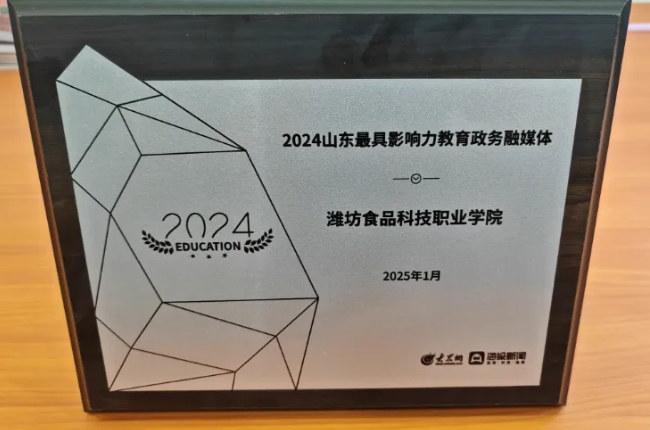 1737108457110694.png 微信截图_20250117180705.png