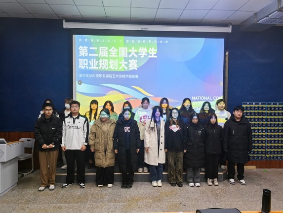 1733277859103749.jpg 大赛2.jpg
