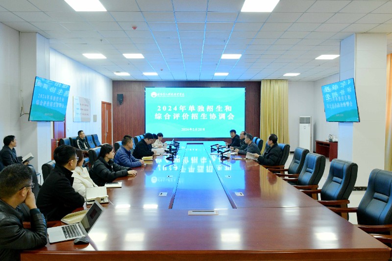 1709254858194202.jpg 协调会_20240301090026.jpg