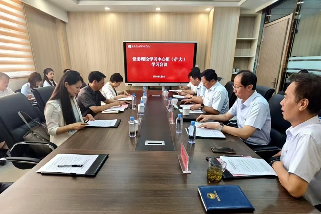 1723447356136488.jpg 微信图片_20240812152117.jpg