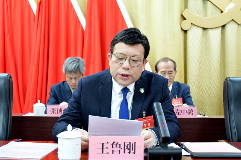 1705051712874922.jpg 王鲁刚.jpg