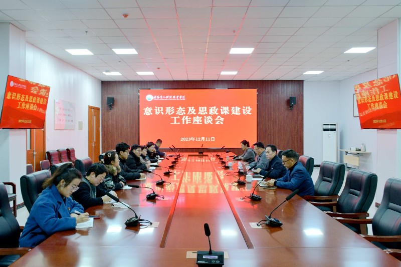 1702625628840238.jpg 意识形态01.jpg
