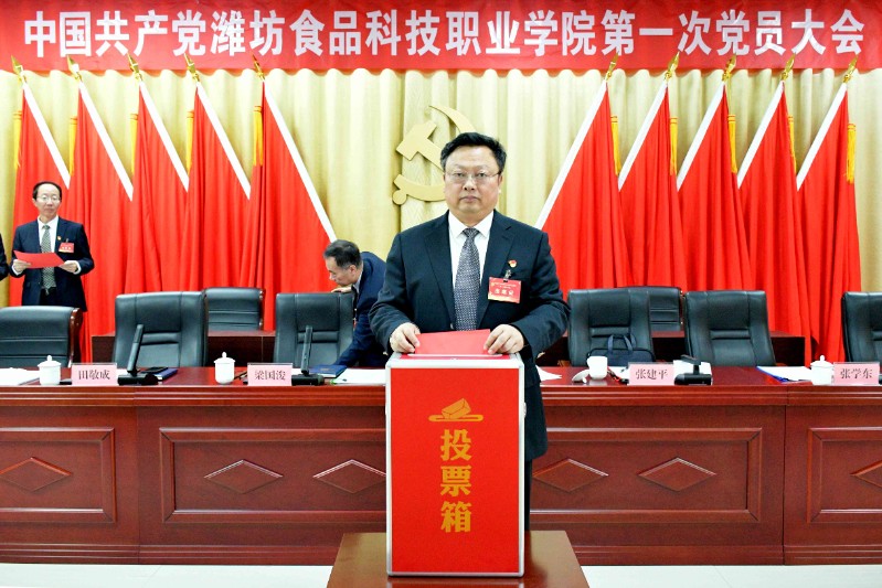 1705051786658601.jpg 书记投票.jpg