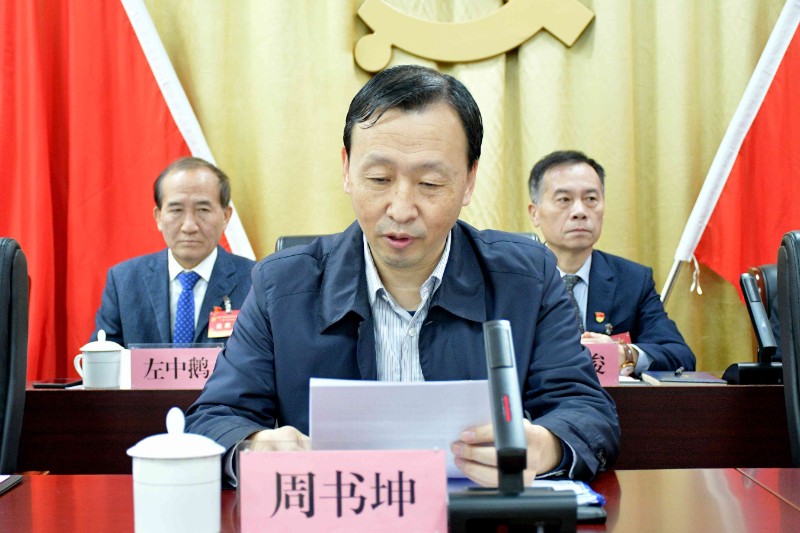 1705051638139216.jpg 周书坤.jpg