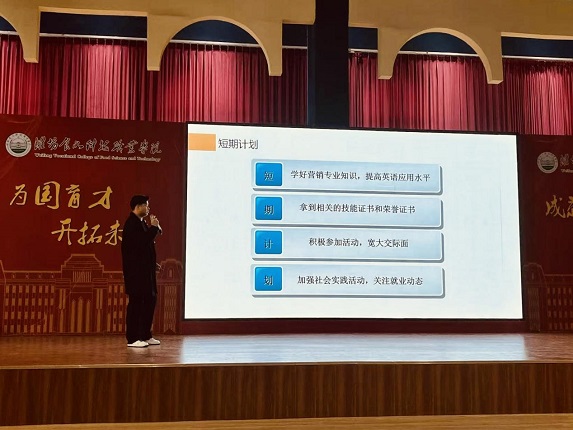 1734597095785588.jpg 商学院.jpg