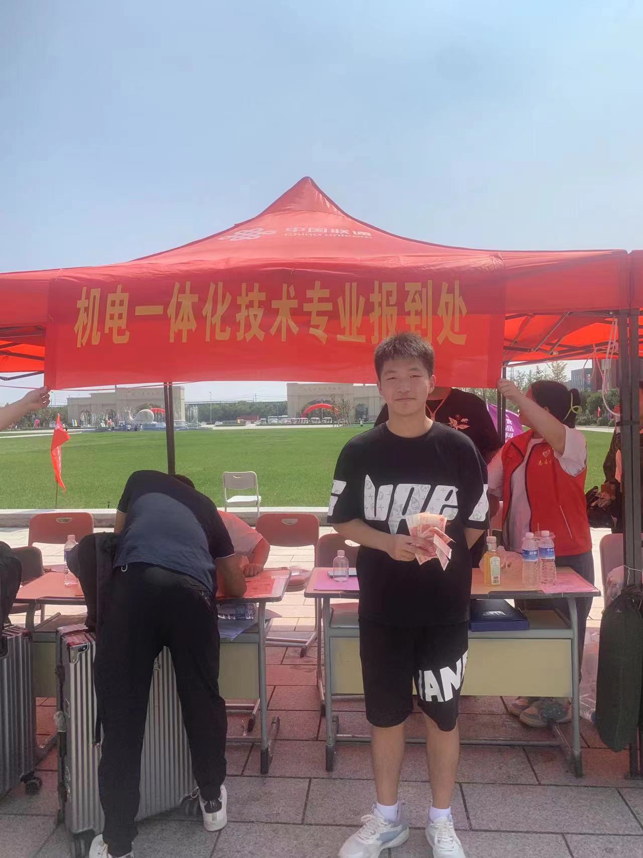 1694071105542353.jpg 机电工程系.jpg