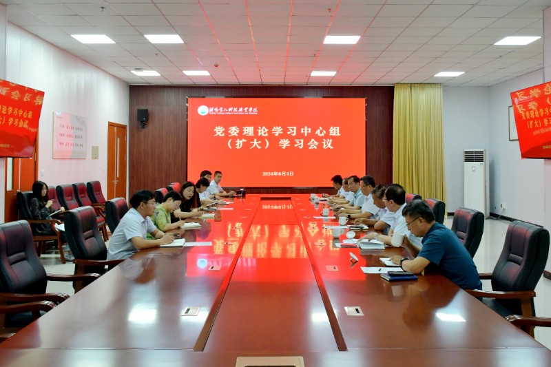 1717484644785889.jpg 最新理论学习01.jpg