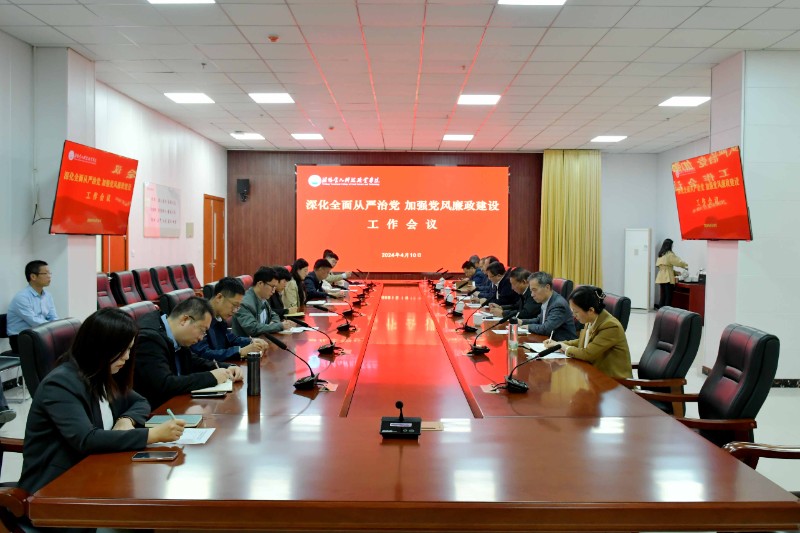 1712824952460397.jpg 微信图片_20240411154206.jpg